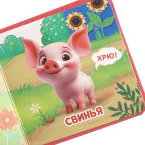 ��� ��� ������� (������ eva) 63�63��, 8 ��� ���� � ���.120��