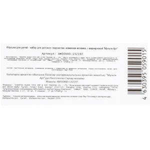 �������� ������� 30*40 ����� � ������ ������ ��� � ���.20��