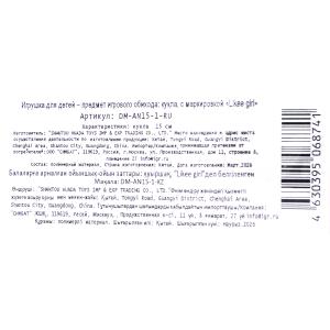 ����� ����� 15 ��, � ���. LIKEE GIRL � ���.2*216��