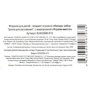 ����� ��� ��������� ��������� �/� �� �������� ������ ������ � ���.2*120��