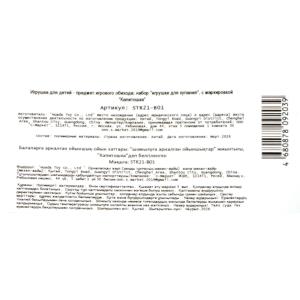 ������� ���������� ��� ����� ����� ������� ����� �������� EVA 10 ��, ����� ��������� � ���.50���