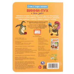 -   . .    . 160220 . 8 .   .60