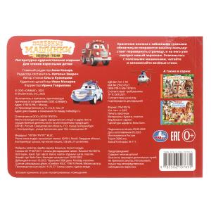  .  . 220160 . 8 .   .50