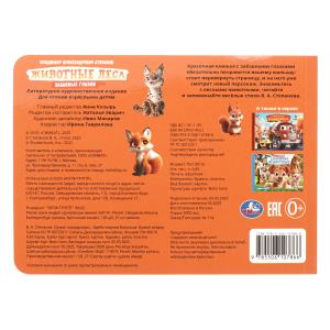  .  . .   . 220160 . 8 .   .50