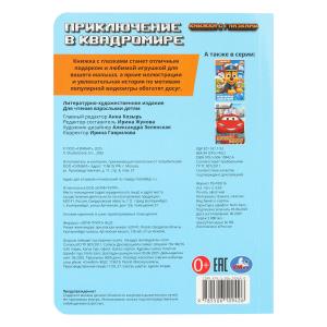   .   . 160220 . 8 .   .50