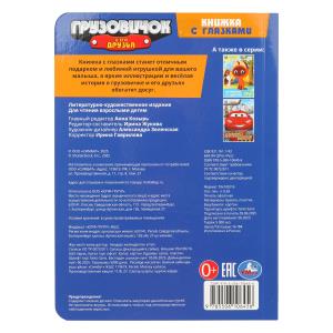    .   . 160220 . 8 .   .50