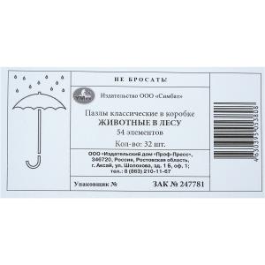 �������� � ����. ����� � ������� 54 ������. 90�65�25 ��. ����� ���� � ��.32�� � ���.8��