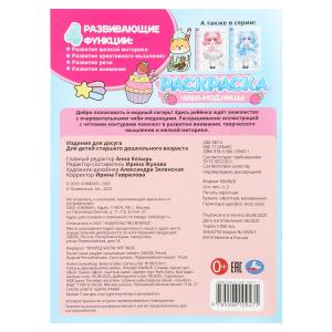 -.  . 214290 . . 16 .   .50