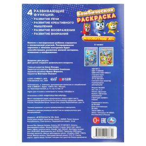  .  .  . 214290 . . 16 .   .50