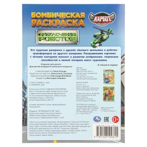  . .  . 214290 . . 16 .   .50