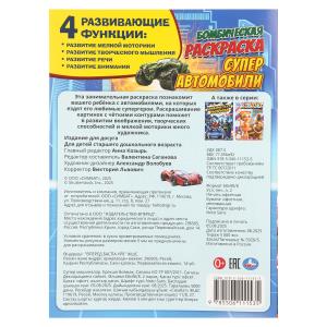  .  . 214290 . . 16 .   .50