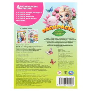  . . 214290 . . 16 .   .50