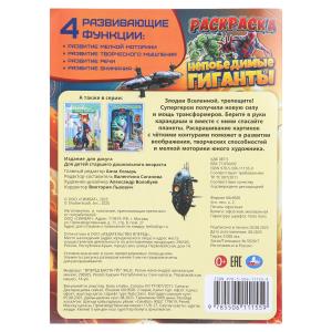  . . 214290 . . 16 .   .50