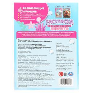  . . 214290 . . 16 .   .50