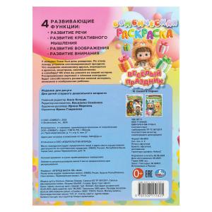  .  . 214290 . . 16 .   .50