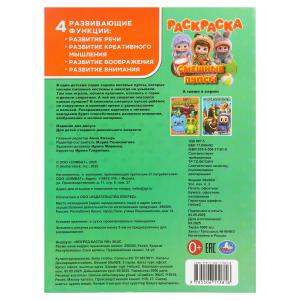  . . 214290 . . 16 .   .50