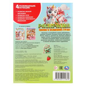    . . 214290 . . 16 .   .50