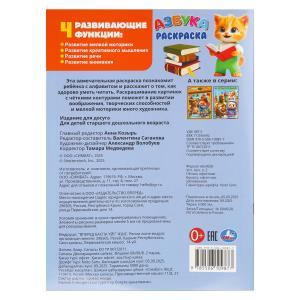 . . 214290 . . 16 .   .50