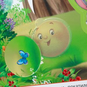 �������. �����-���� � ��������. 195�195 ��. ��. 10 ���. ���� � ���.28��