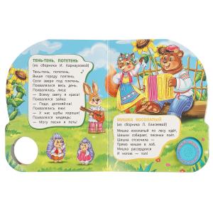 �������� �������. (1 ��. 3 ���.) 152�185��, 8��� ���� � ���.24��