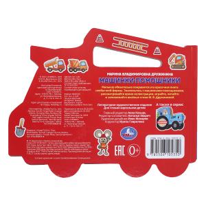 �������-���������. ��������� (������. �������) 190�150�� 8 ��� ���� � ���.100��