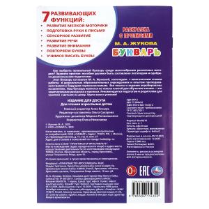 �������. ��������� � ��������� ����� ������. 145�210 ��. 16 ���. ����  � ���.50��