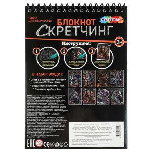 ���������-������� 15*21 ��, 8 �������� ������ ������ ��� � ���.100��