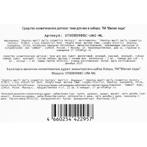 ��������� ��� ������� ����� ���������: ���� ��� ���, ������, ������ ����� ���� � ���.2*240��