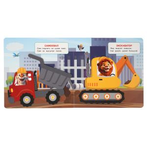 ������ �������. �������� �.�. (������� �� ���. � � �����) 175�175�� 8��� ���� � ���.40��