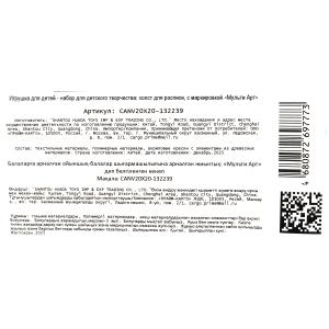 ����� �/��� ��-�� ����� ��� ������� 20*20 �� ��������� ������ ��� � ���.48��