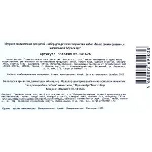 ���� ������ ������, � ��������� ��������� MultiArt � ���.100��