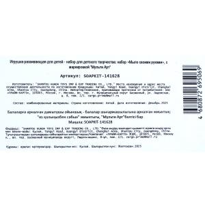 ���� ������ ������ c ��������� ������� MultiArt � ���.100��