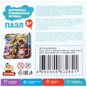 ������� ���������� ���� 10*10 ��. ����. ����� �������� � ���.250��