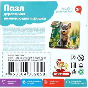 ������� ���������� ���� 15*15 ��. ����. ����� �������� � ���.124��