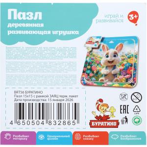 ������� ���������� ���� 15*15 ��. ����. ����� �������� � ���.124��