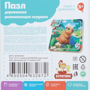 ������� ���������� ���� 15*15 ��. ����. ����� �������� � ���.124��