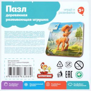 ������� ���������� ���� 15*15 ��. ����. ����� �������� � ���.124��