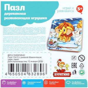 ������� ���������� ���� 15*15 ��. ����� ����. ����� �������� � ���.124��