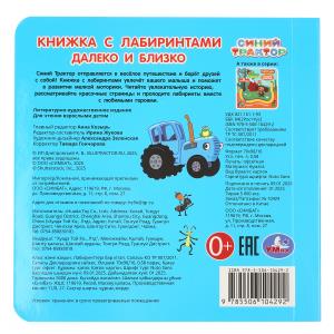 ������ � ������. ����� ������� (����� � ����������) 160�160 8��� ���� � ���.40��