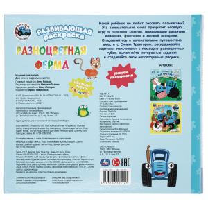 ������������ �����. ����� ������� (����� � ������� � ��������) 165�215 32 ��� ���� � ���.20��