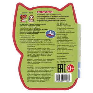 ��������� (eva � ������. ��������, 117x96��, 4 ����) ���� � ���.50��