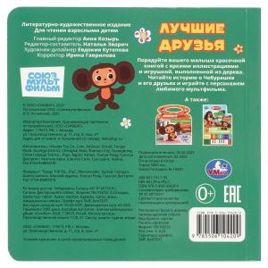 ������ ������. ��������� ������� ��������� (����� � ���. ��������) 150�150 6��� ���� � ���.80��