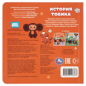 ������� ��� ������. ��������� (����� � ���. ��������) 150�150 6��� ���� � ���.80��