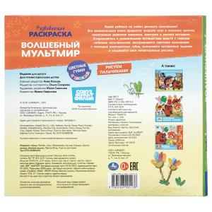 ��������� ��������. �������������� (����� � ������� � ��������) 165�215 32 ��� ���� � ���.20��
