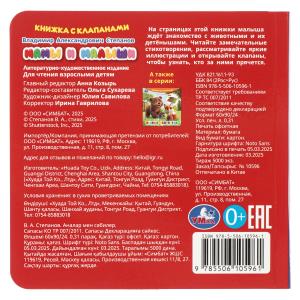 ���� � ������. �������� �.�. (����� � ���������) 120�120 10 ��� ���� � ���.100��