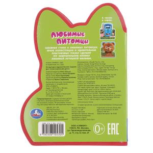 ������� �������. (eva � ��������) 115x128 10��� ���� � ���.100��