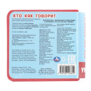 ��� ��� ������� (������ eva) 63�63��, 8 ��� ���� � ���.120��