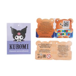 ������� ������ Kuromi San RIO ������ � ������� ���. 17��,��� ����,� ���. ������-������ � ���.24��