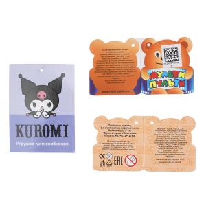 ������� ������ Kuromi San RIO ������ 17�� �������, � ������ ������-������ � ���.24��