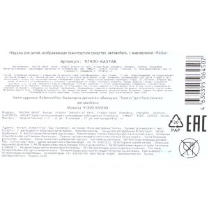 ������ �/� 1:18 lamborghini sian ����������� 72 ���. Rastar � ���.6��